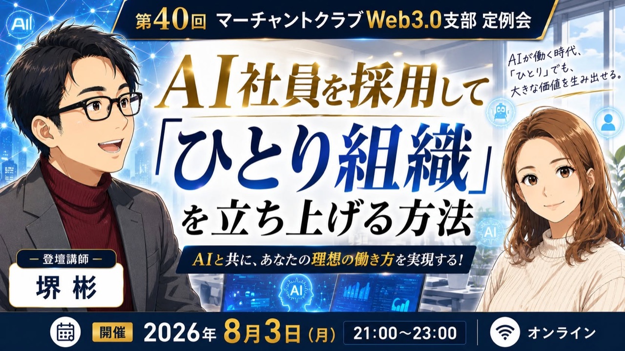 定例会の告知バナー 9