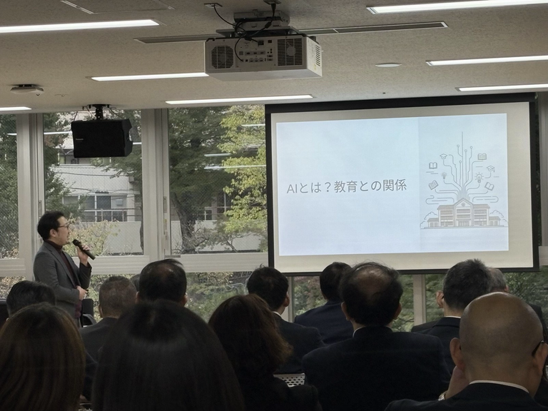 千代田区立お茶の水小学校の校長・副校長・主幹教諭約50名の前でAI講演会を実施しました